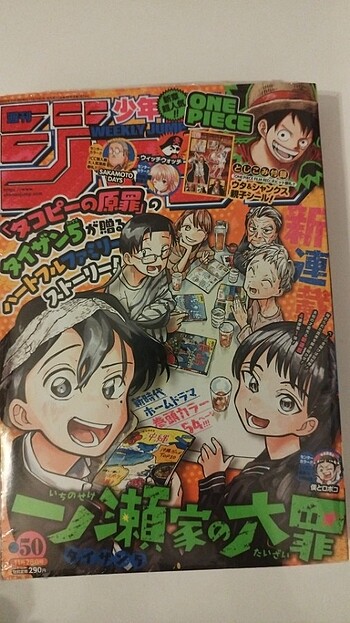 Japonca shounen jump manga