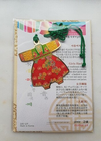 GELENEKSEL KORE MİNYATÜR KİTAP AYRACI - Görsel 2