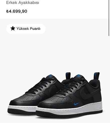 Nike Nike Air Force