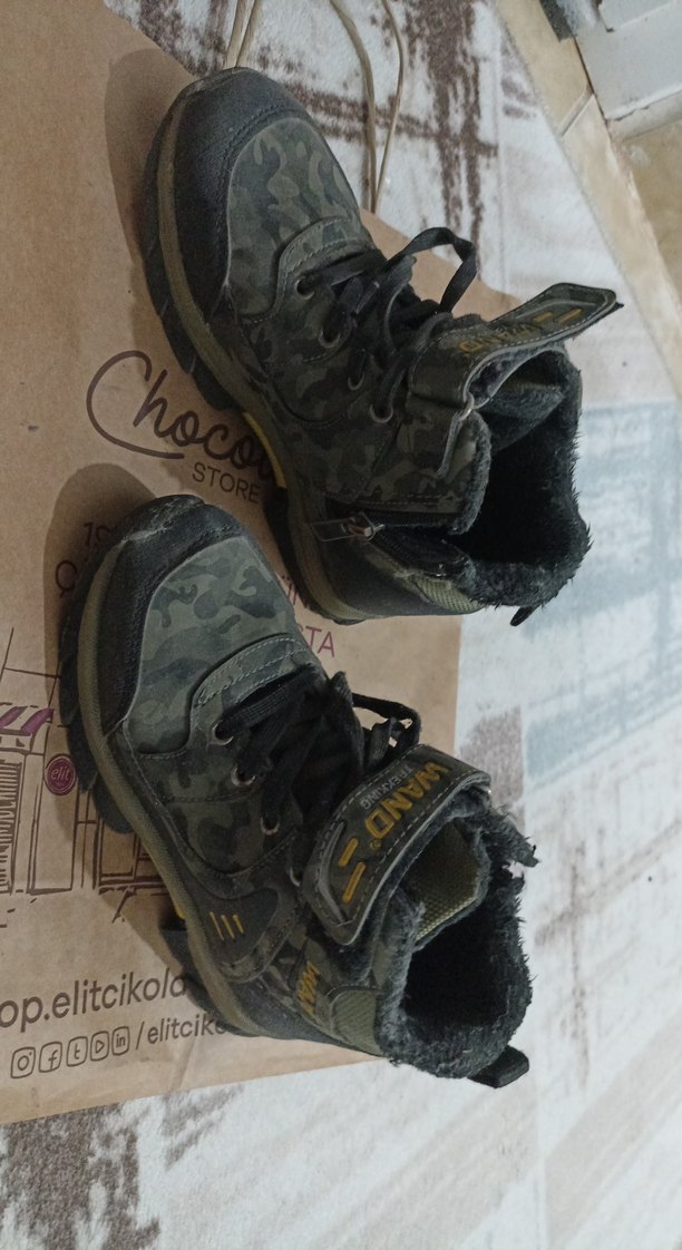 Kahverengi Kamuflaj Erkek Çocuk Botu - Görsel 2