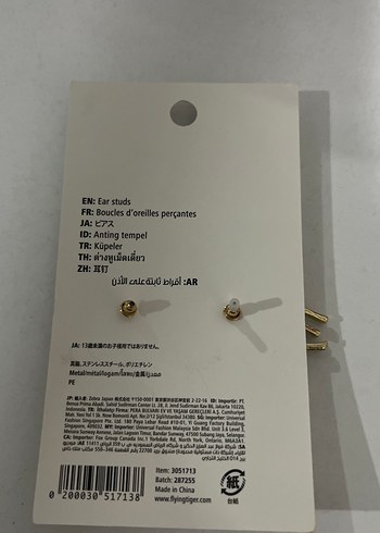 Altın Renk Mini Geyik Küpe - Görsel 4