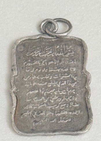 925 AYAR GÜMÜŞ AYET KOLYE - Görsel 2