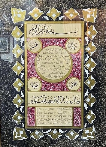 Beden MUHAMMED YASİR HİLYE İ ŞERİF KETEBESİ