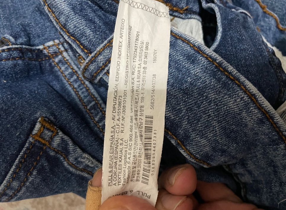 PULL&BEAR erkek jean - Görsel 5