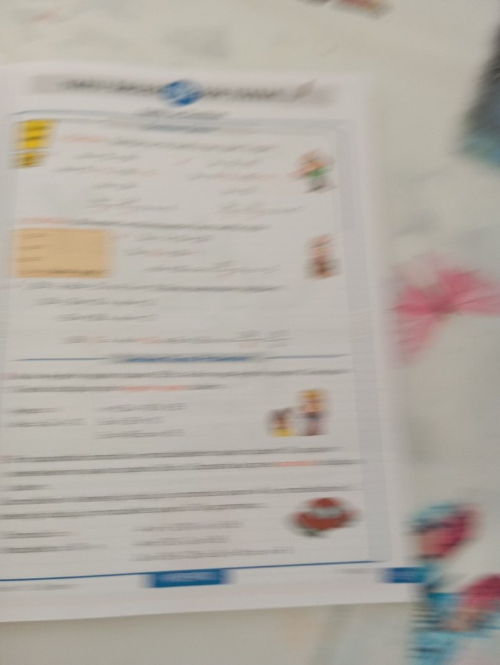 Tonguç 7. Sınıf 1. Dönem Yazılı Notları Tüm Dersler - Görsel 2