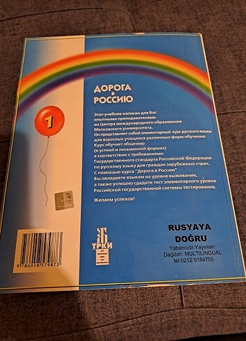 Rusya'ya Doğru Rusça Çalışma Kitabı Beginner
