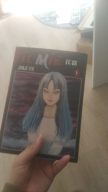 manga tomie 1