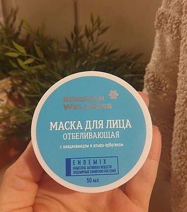 Siberian Wellness Beyazlatıcı Maske