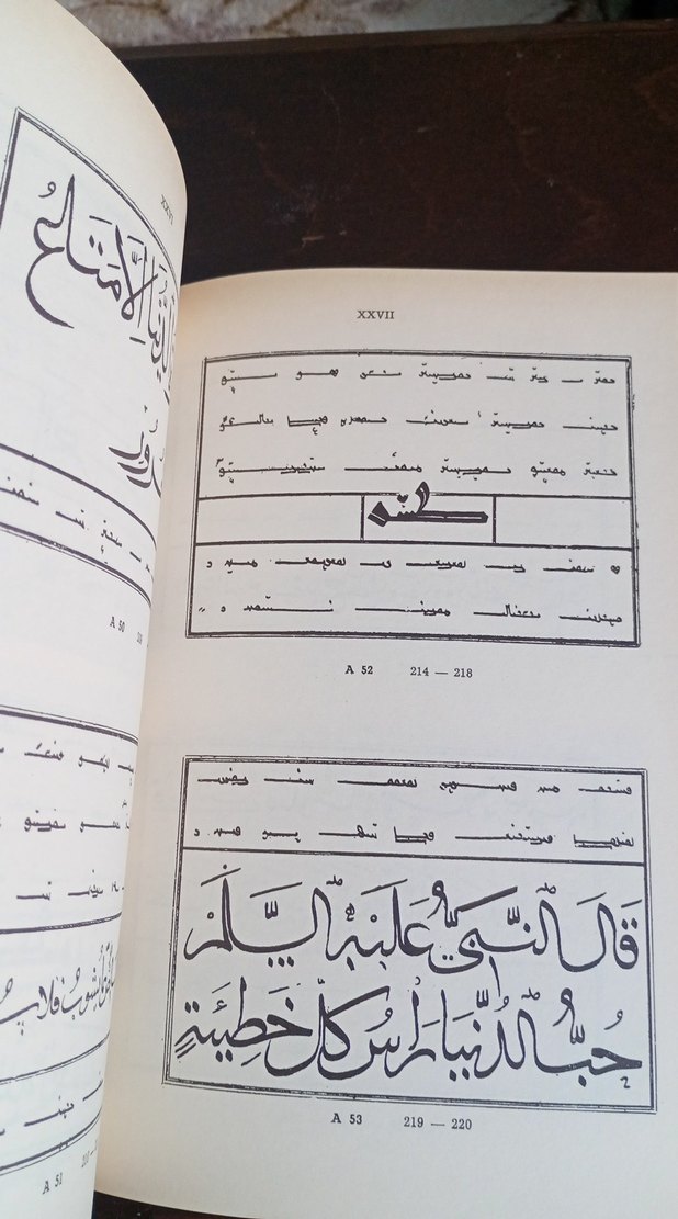 Atebetü'l-Hakayık - Edib Ahmed B. Mahmud Yükneki - Görsel 5