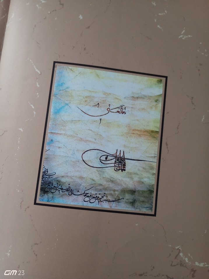 Fatih Divanı ve Şerhi - Muhammed Nur Doğan - Görsel 2