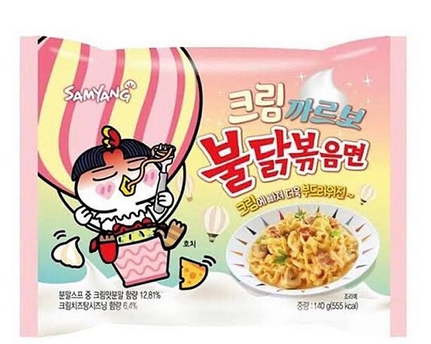 Samyang