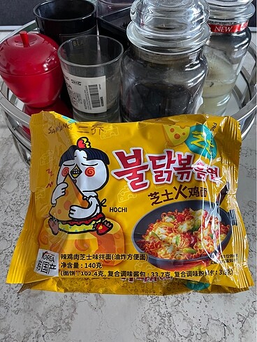 Samyang