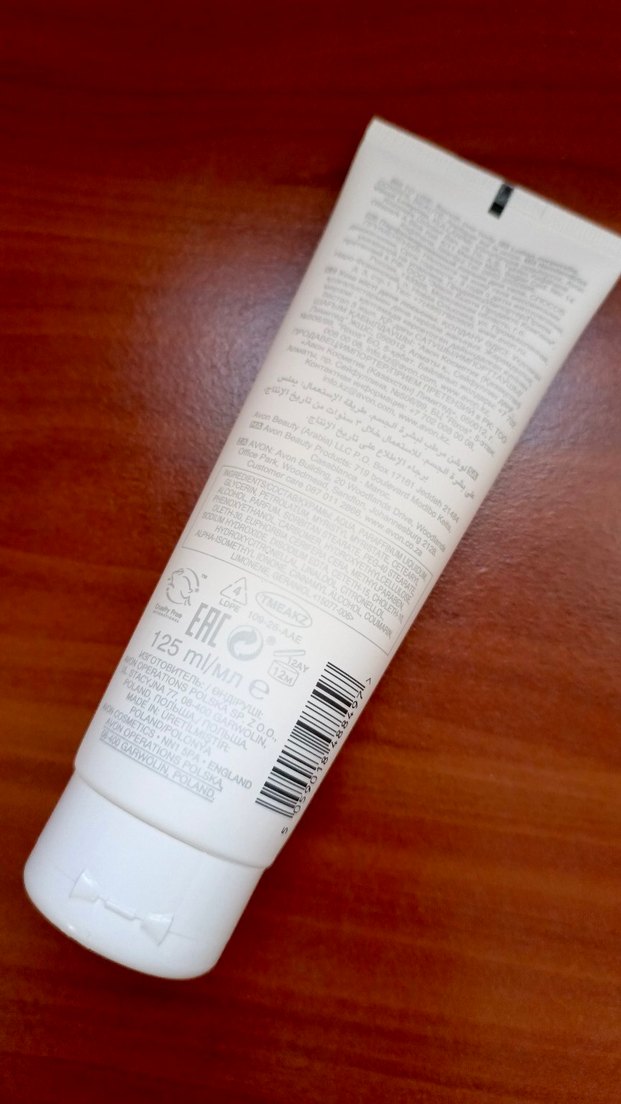 Avon Pür Blanca Vücut Losyonu - Görsel 2