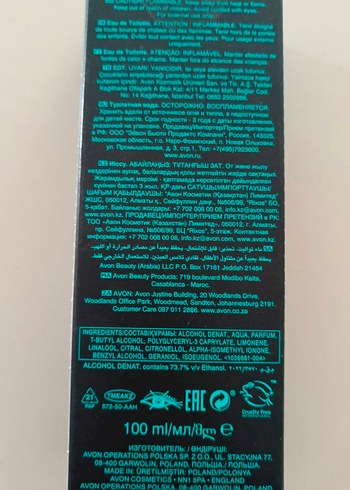 Avon Fullspeed Surfer Erkek Parfümü - Görsel 2