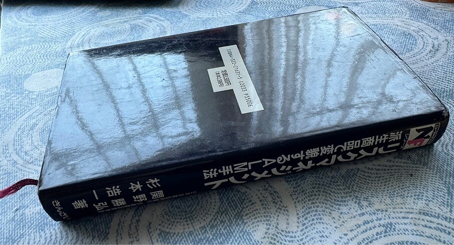 Beden Japonca Ciltli Kitap