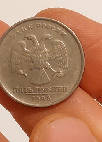 5 Ruble 2008 basım Rus parası - Görsel 4