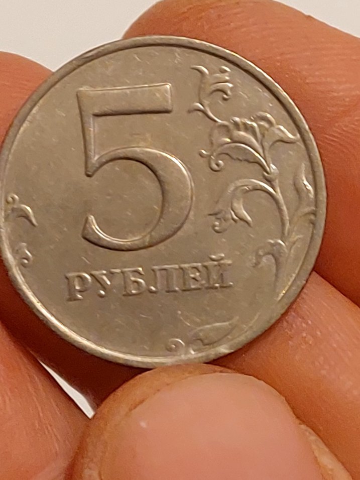 5 Ruble 2008 basım Rus parası - Görsel 3