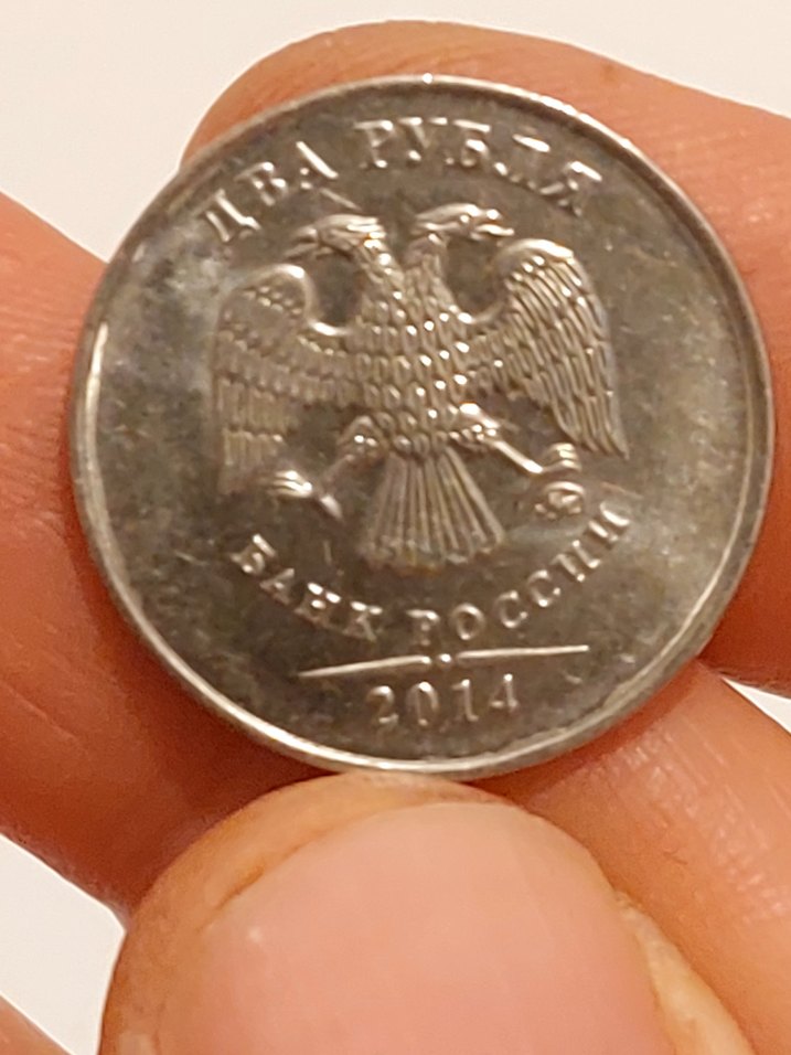 2014 basım 2 Ruble Rus parası - Görsel 3