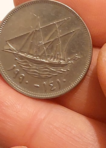 Kuveyt 100 Fils madeni para - Görsel 3
