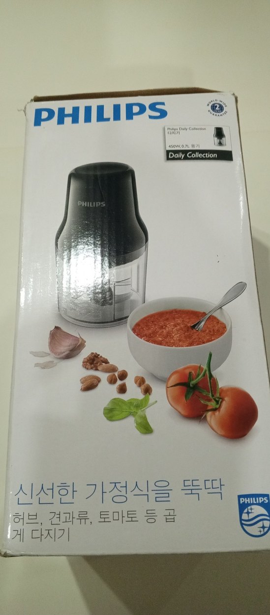 Philips Siyah Doğrayıcı - Daily Collection - Görsel 2