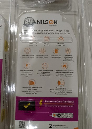 Diger Beyaz 3'lü Grup Priz Akım Korumalı - Görsel 4