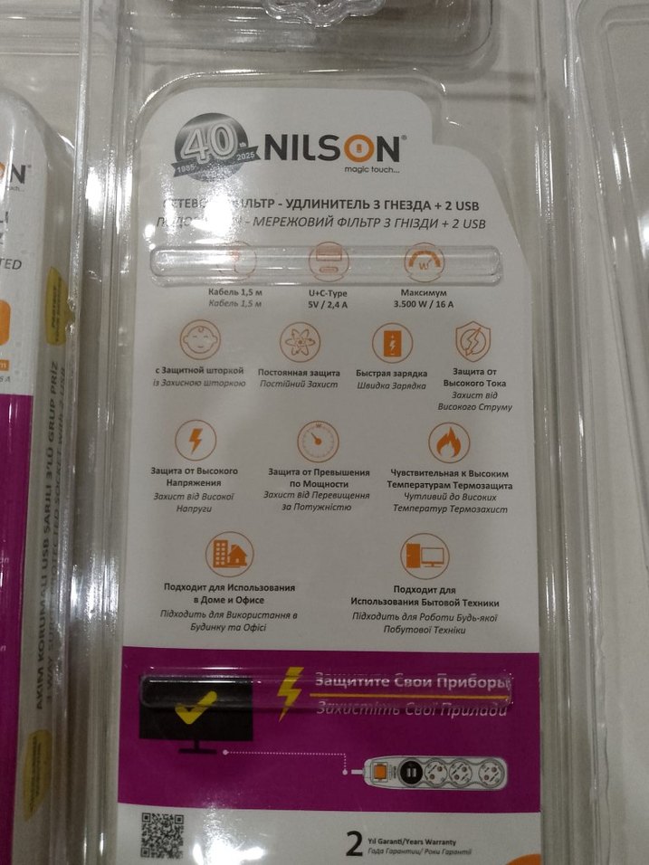 Diger Beyaz 3'lü Grup Priz Akım Korumalı - Görsel 4