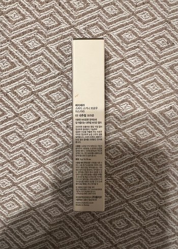 PERIPERA Doğal Kahverengi Maskara #03 - Görsel 6