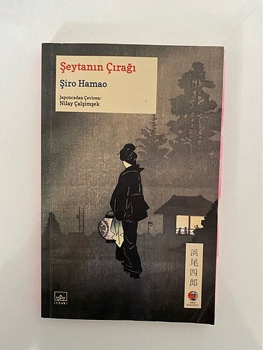 Şeytanın Çırağı