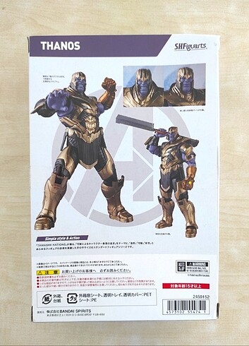  Bandai shfiguarts Thanos End Game ver.