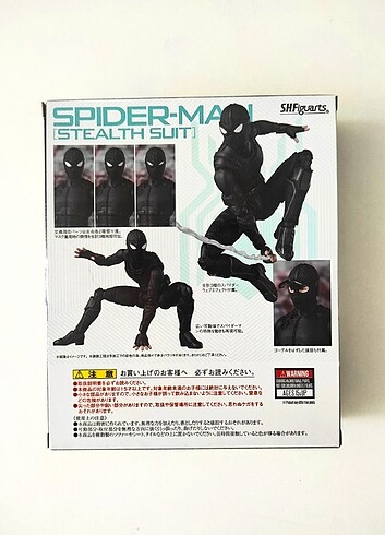  Bandai shfiguarts spider Man Far From Home Stealth Suit