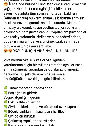 Doğal krem - Görsel 2