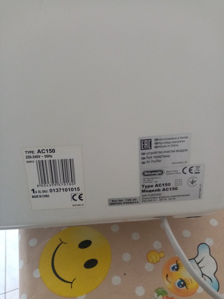 Delonghi marka hava temizleyici - Görsel 3