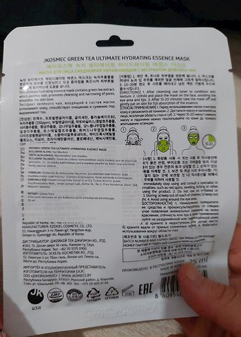 Diğer Jkosmec Yeşil Çay Nemlendirici Maske
