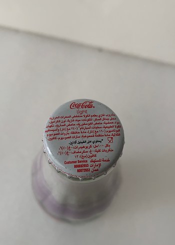 Coca-Cola Cam Şişe - Görsel 4