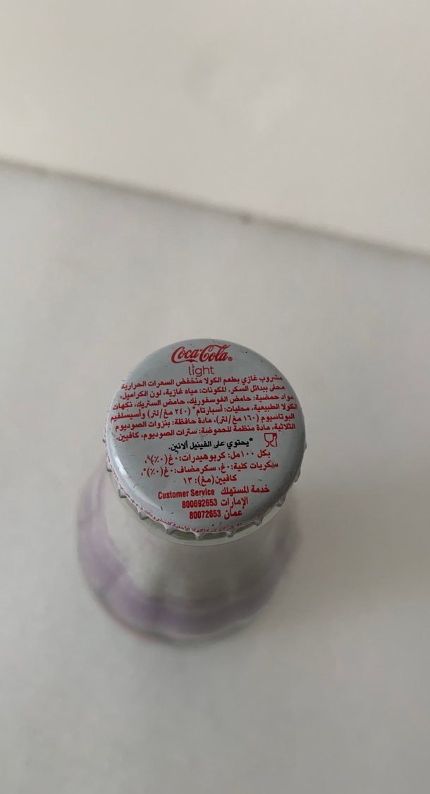 Coca-Cola Cam Şişe - Görsel 4