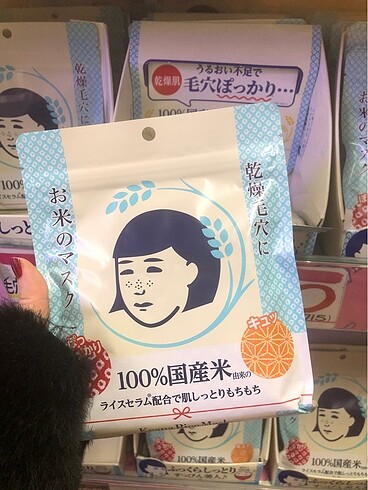 Yüz maskesi Japonya - Görsel 5