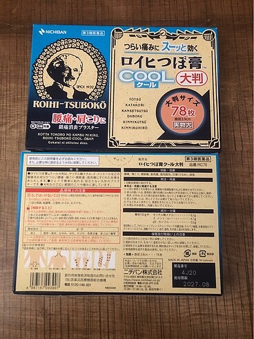 Japonya krem - Görsel 3