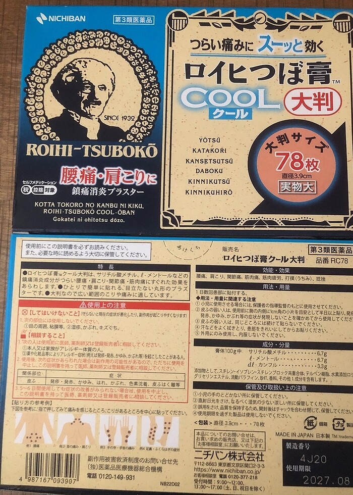 Japonya krem - Görsel 2