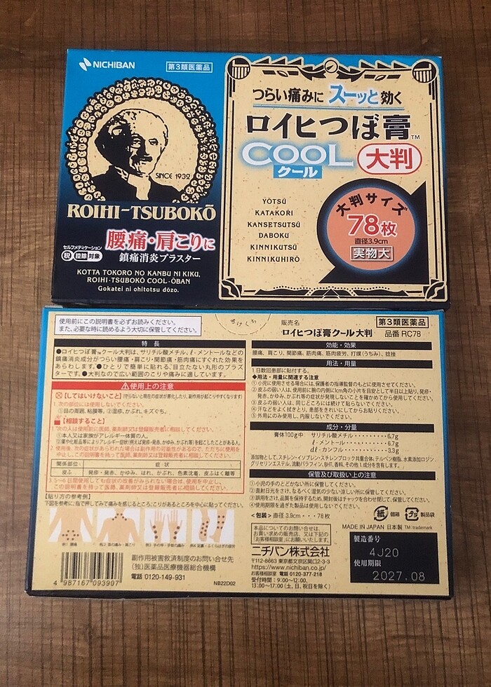 Japonya krem - Görsel 3