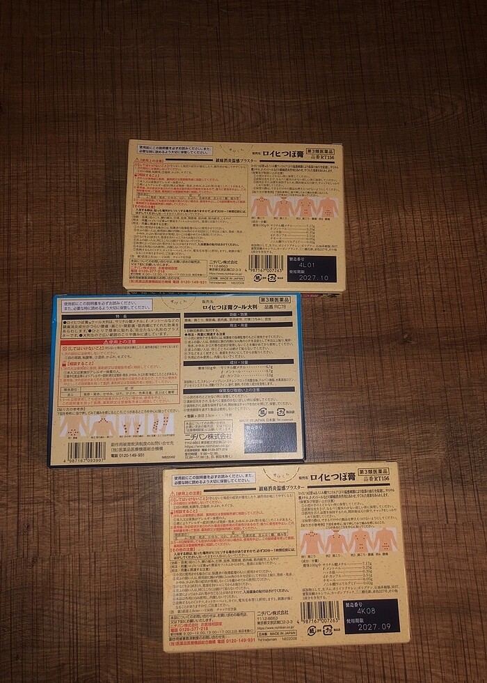 Japonya krem - Görsel 5