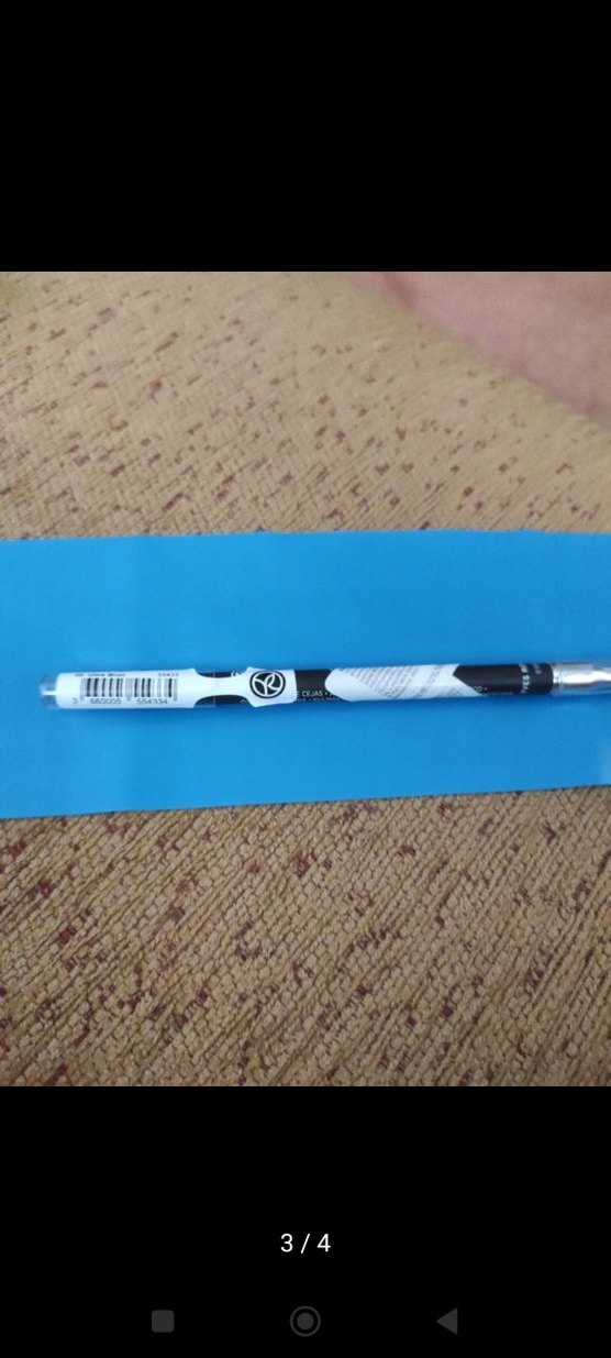 Siyah Kaş Kalemi Yves Rocher 01A5 - Görsel 2