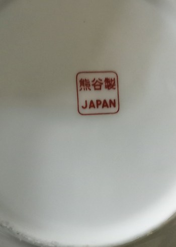 Renkli Kırmızı Desenli Çay Seti - Görsel 6