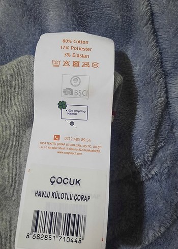 Gri Baskılı Erkek Çocuk Termal Çorap - Görsel 4