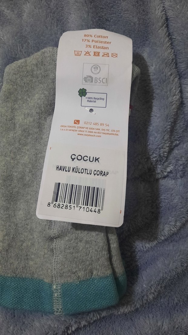 Gri Baskılı Erkek Çocuk Termal Çorap - Görsel 3