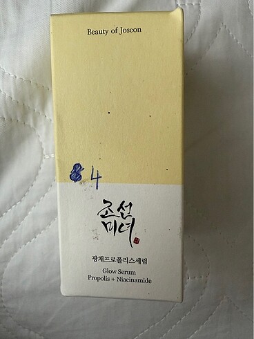 Beden Renk Serum