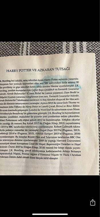  Harry Potter