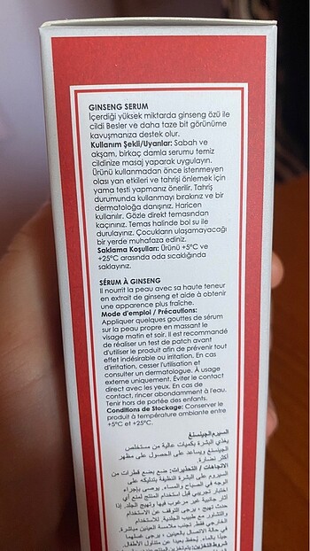 Beden Maru derm serum