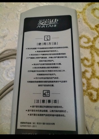 hasta şişme yatak - Görsel 4