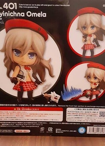  Nendoroid alisa 