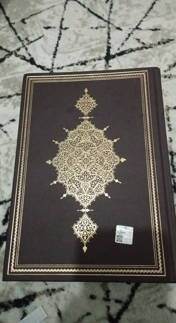 İslam İlmihali - Lütfi Şentürk ve Seyfettin Yazıcı - Görsel 2